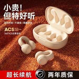 新款跨境线蓝牙耳机M30不入耳骨传导夹耳式降噪运动other/其他 无