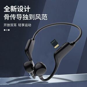 x1直播空气骨传导耳挂式不入耳运动无线插卡蓝牙耳机无线通话