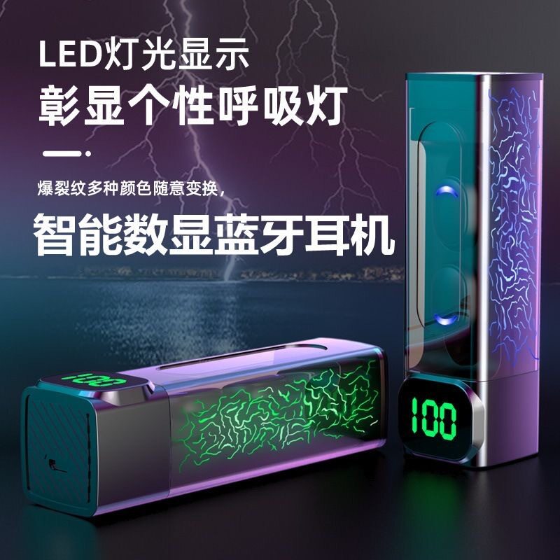 tws跨境爆款E50蓝牙耳机电竞游戏炫酷降噪款低电商热卖泽音
