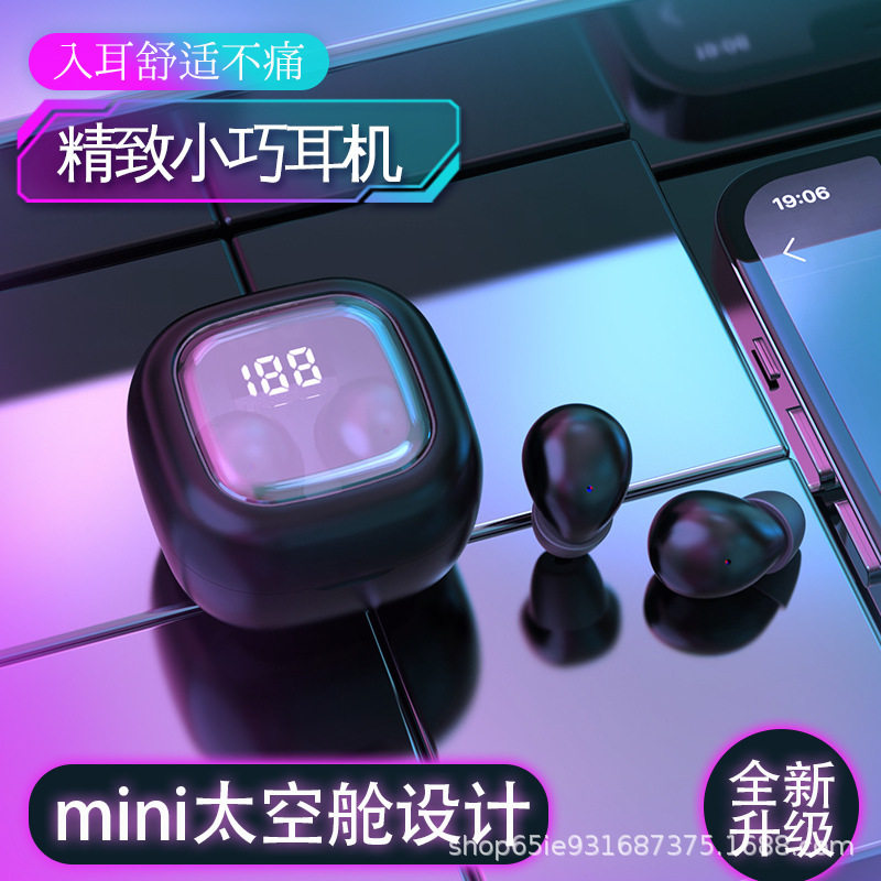【工厂私模】新款蓝牙耳机SK19双耳无线听歌入耳小型迷你男女通用