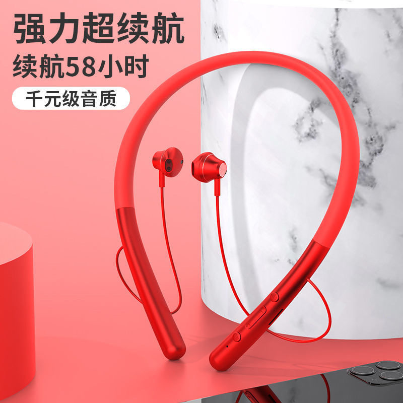新款运动蓝牙耳机挂脖式无线磁吸入耳式通用超长续航磁吸防水耳机