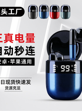 工厂J28线蓝牙耳机电量显示5.0立体声耳机TWS线运动other/其他 无