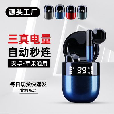 电量显示J28立体声蓝牙耳机5.0