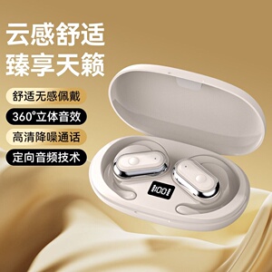 爆款蓝牙耳机J300pro 无线气传导运动跑步超长续航不入耳