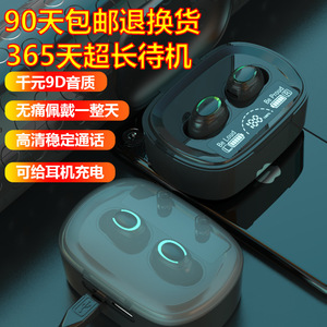 源头工厂专利私模无线蓝牙耳机降噪低tws入耳式超长续航电竞