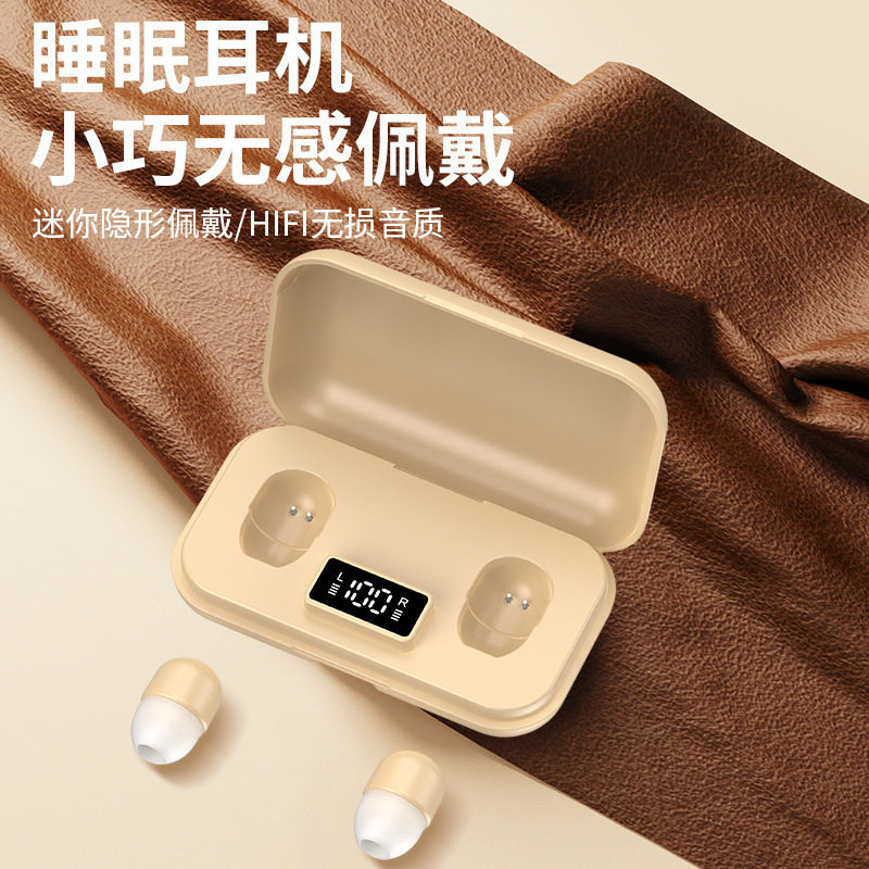2025年高端睡眠蓝牙耳机隐形迷你超小型新款侧睡降噪睡觉超长续航