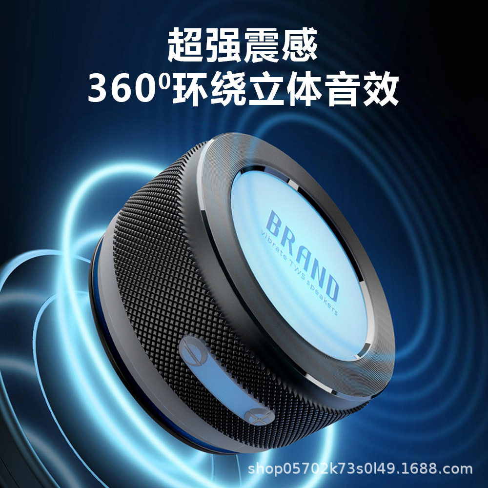 骨传导共振蓝牙音响音箱户外车载迷你重低音炮防水5.1立体声便携