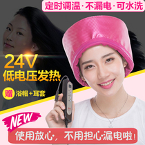 Electric heating oil heating cap hair film evaporation cap domestic electric heating oil cap hair care Bureau