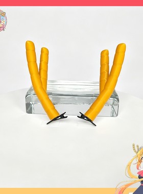 小林家的龙女仆 托尔 龙角发箍 cos道具头饰 3d打印 现货