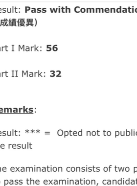 EAQE SQE 题库 香港地产代理资格营业员考试 E牌S牌 大牌模拟试题