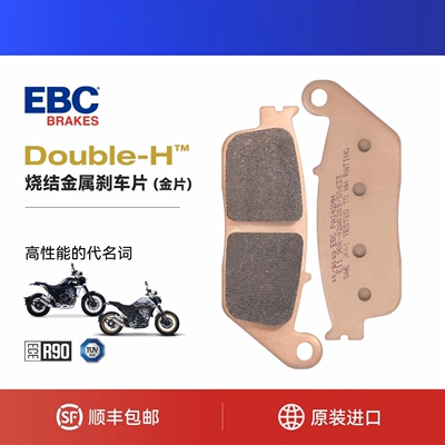 EBC摩托前后碟刹片刹车升级