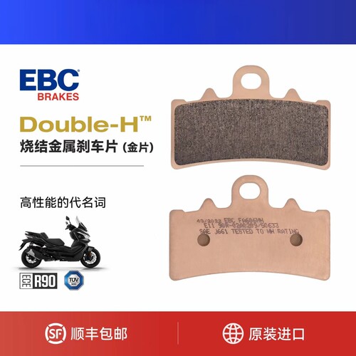 EBC刹车片隆鑫无极SR4Max碟刹