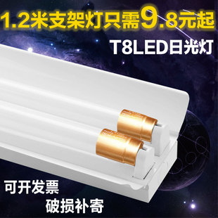 置全套 t8led灯管应急照明双管日光灯架荧光灯支架2x36W自动应急装