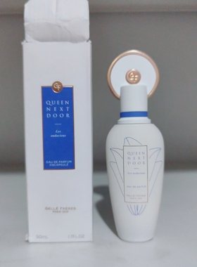 GELES FRERES 婕珞芙 lys audacieux 笃定百合50ml 香水