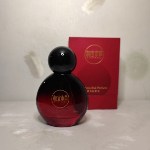 景天红 相宜本草 红景天 30ml 自在如鹤 香水