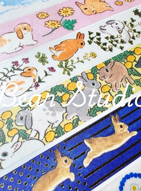 50cm分装 日本papier platz和纸胶带烫金可爱兔子 大熊studio