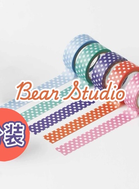 50cm分装 mt和纸胶带 2025秋冬 深色 水玉波点 ex deco 手帐胶带