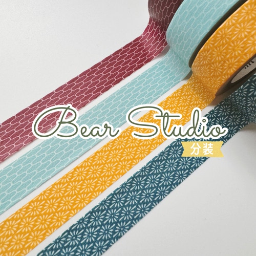 50cm分装 mt胶带分装 纲代 花菱 复古装饰 手帐胶带