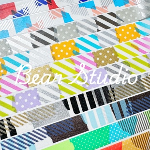 50cm分装 | MT和纸胶带 拼贴 拼接 渐变手帐日记本装饰