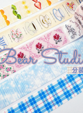 50cm分装 mt胶带分装  复刻 波光粼粼 大阪玫瑰 三明治 茶杯 和纸