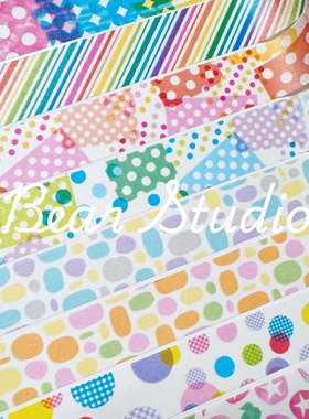 50cm分装  MT和纸胶带 朝颜 几何学柄 白云 鹅卵石 定规 手帐装饰