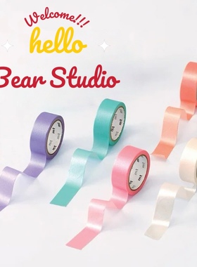 50cm分装 mt和纸胶带 珠光丝绸绸缎 视觉上非常柔的和手帐装饰