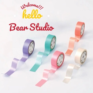 50cm分装 mt和纸胶带 珠光丝绸绸缎 视觉上非常柔的和手帐装饰