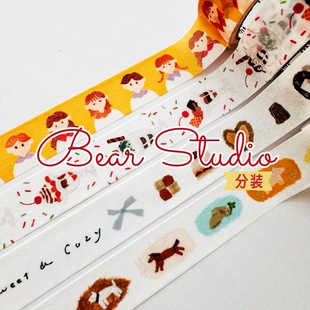 50cm分装 mt胶带分装 2026 限定 田村美纪 巧克力圣代  和纸胶带