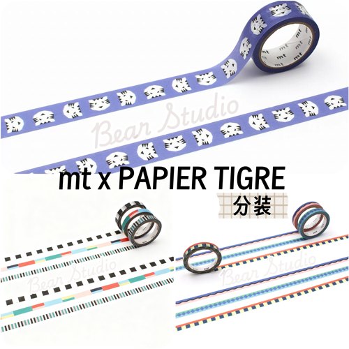 50cm分装 mt和纸胶带 mt x PAPIER TIGRE Slim组 手帐装饰胶带