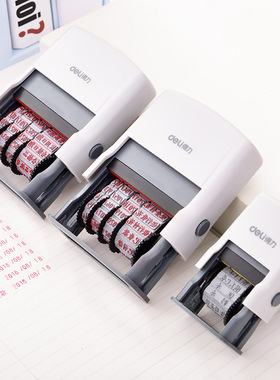 得力77300日期印号码机手动打印打码编号器页码机塑料可调数字