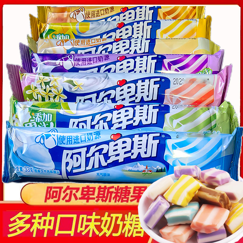 阿尔卑斯充气糖果特浓牛奶