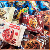 趣多多曲奇饼干奥利奥夹心饼干零食散装 多口味巧克力软硬曲奇396g