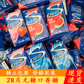 炫迈口香糖28片50.4g无糖口香糖草莓西瓜薄荷糖正品 口气清新