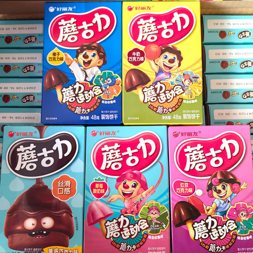 蘑古力巧克力味夹心饼干