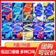 炫迈口香糖28片新日期批发50.4g西瓜无糖薄荷草莓多口味 新货