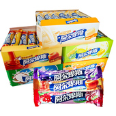 阿尔卑斯牛奶硬糖混合散装 21支整箱批 多口味小零食糖果31g