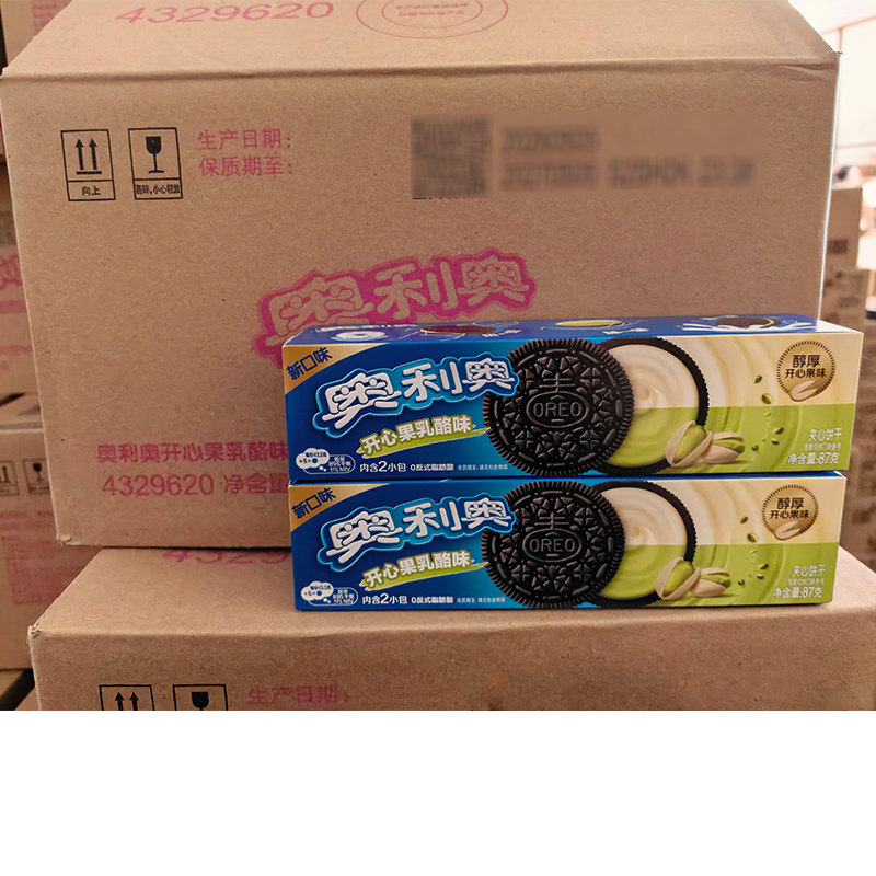 奥利奥夹心饼干87g97g整箱24盒装 开心果乳酪海盐椰椰蛋糕原料