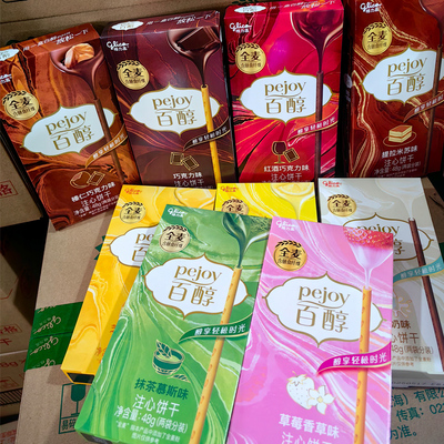 【新货】格力高百醇百奇牛奶抹茶味巧克力草莓注心饼干棒48g批发