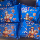 趣多多王子曲奇饼干巧克力味85g 48包酥脆香浓小圆饼休闲零食整箱