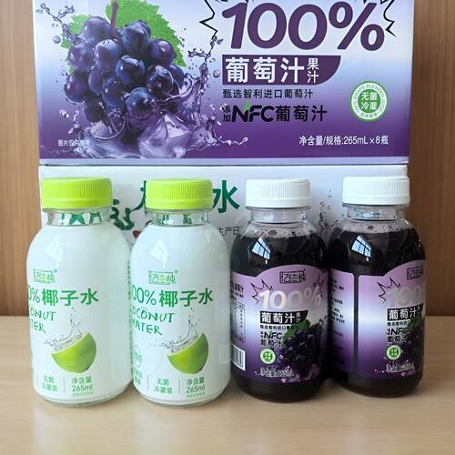 亿佳纯100%椰子水葡萄汁8瓶装