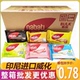 印尼进口丽芝士nabati纳宝帝奶酪威化饼干散装 宿舍零食整箱批零