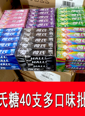 荷氏薄荷糖午夜风暴特强薄荷糖何氏清凉糖果西柚水果味提神