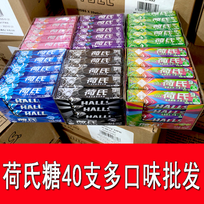 荷氏薄荷糖午夜风暴特强薄荷糖何氏清凉糖果西柚水果味提神