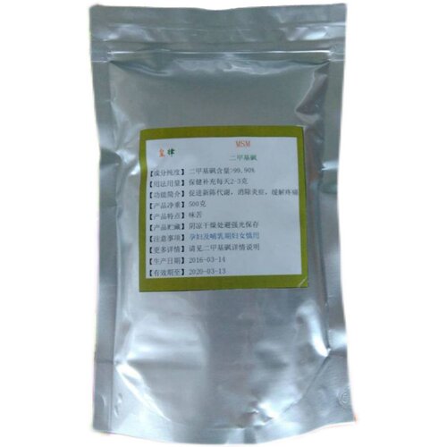 特价粉末厂家直销二甲基砜甲基磺酰甲烷MSM结晶粉末200目500g