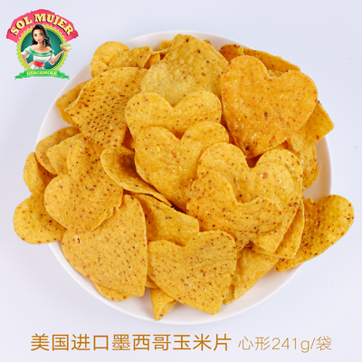 美国墨西哥玉米片心形241g*1袋