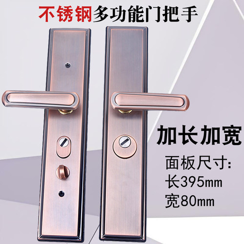 不锈钢防盗门把手拉手锁壳大门门锁家用通用型红古铜双开门锁配件