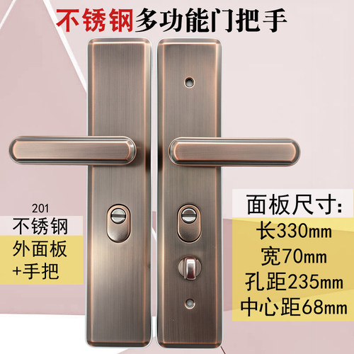 35-100加厚多功能门把手