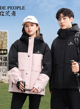 【妮娅专享】牧荒者情侣黑金保暖棉服AK04001