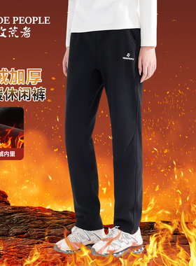 【大漠叔叔】牧荒者情侣款奥丽绒加绒加厚保暖休闲裤长裤AK6604