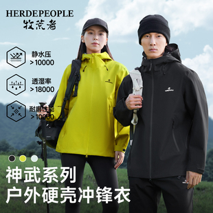 牧荒者『神武系列』情侣硬壳冲锋衣外套AK1015